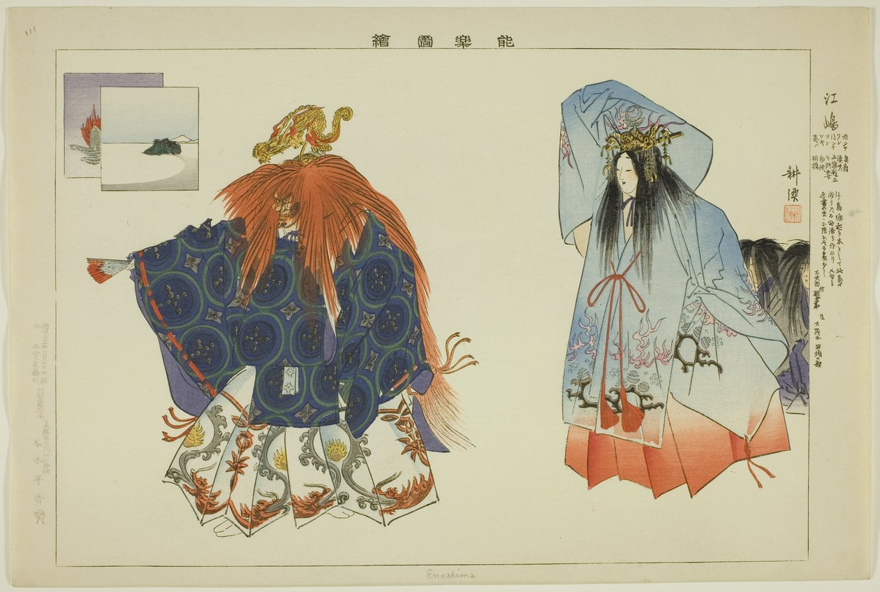 Enoshima, uit de serie "Afbeeldingen van No-voorstellingen (Nogaku Zue)" door Tsukioka Kogyo