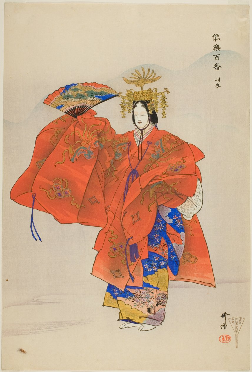 Hagoromo, uit de serie "Honderd No Dramas (Nogaku hyakuban)". door Tsukioka Kogyo
