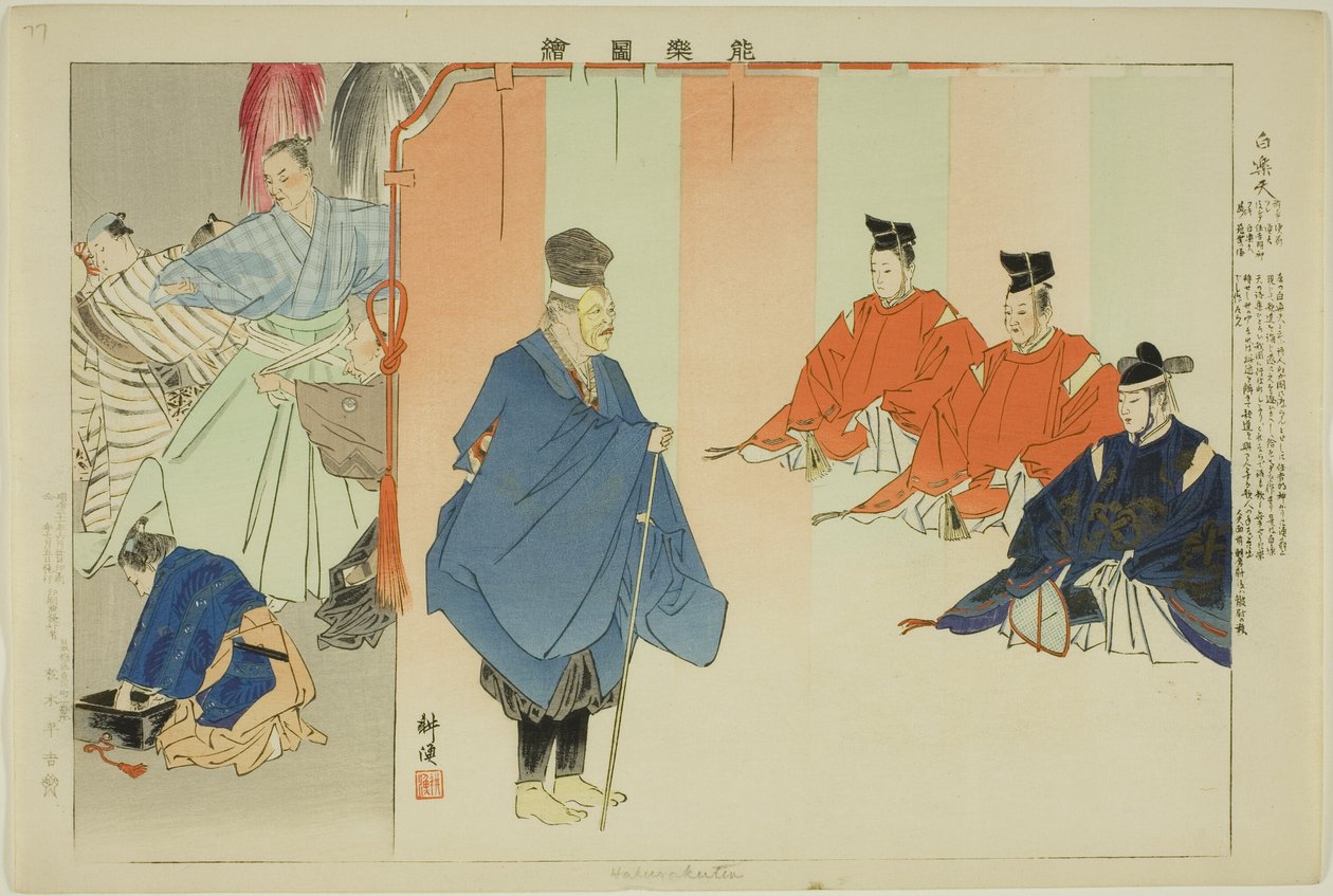 Haku Rakuten, uit de serie "Afbeeldingen van No-voorstellingen (Nogaku Zue)" door Tsukioka Kogyo