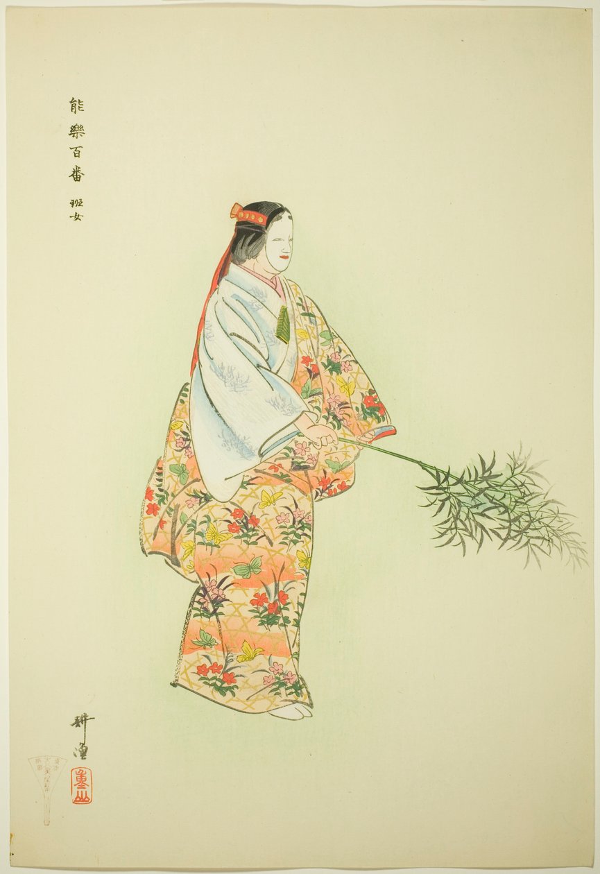 Hanjo, uit de serie "Honderd drama