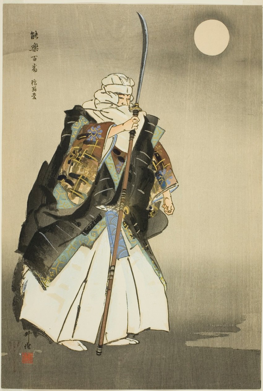 Hashi Benkei, uit de serie "Honderd drama