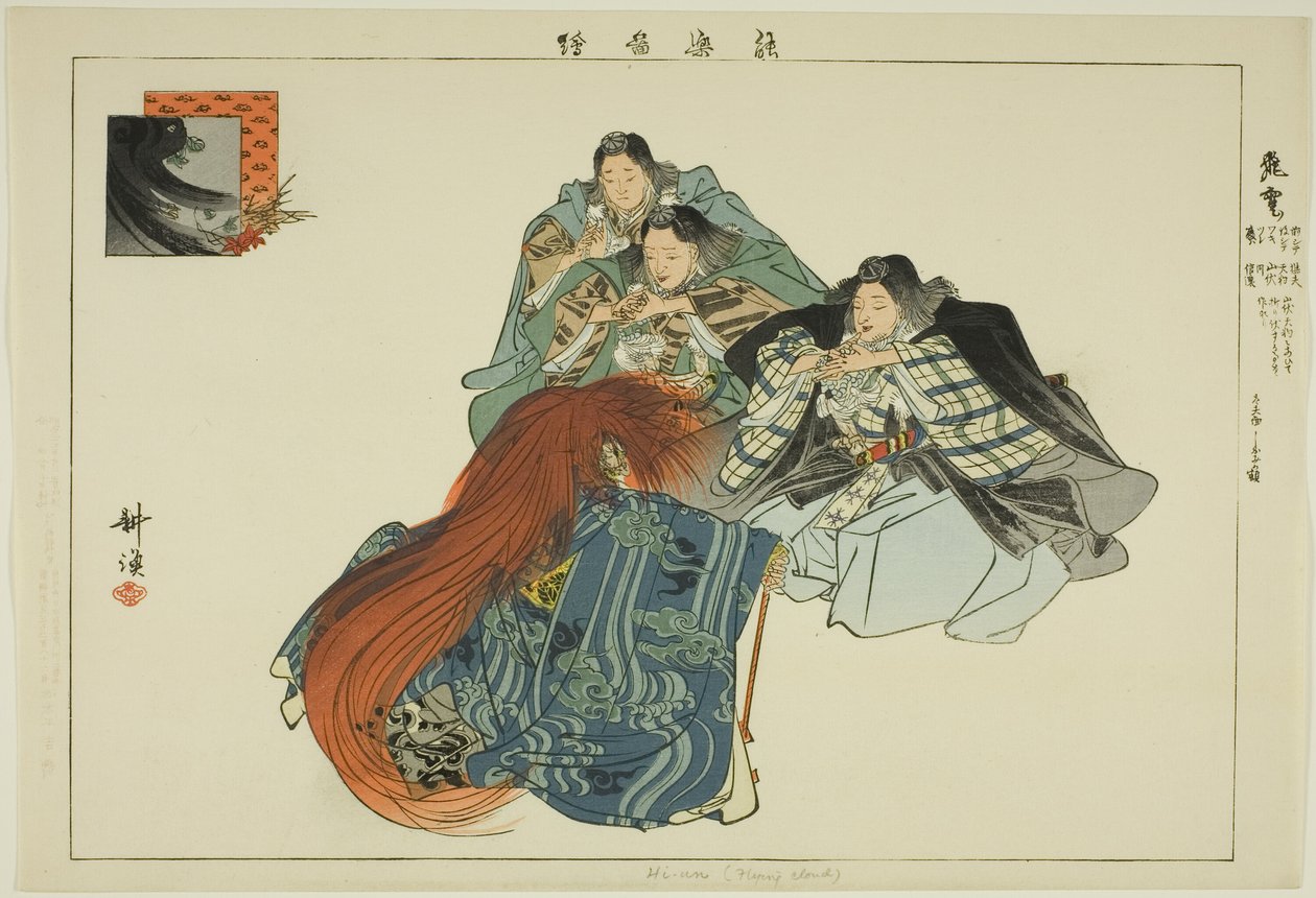 Hiun, uit de serie "Afbeeldingen van No-uitvoeringen (Nogaku Zue)" door Tsukioka Kogyo