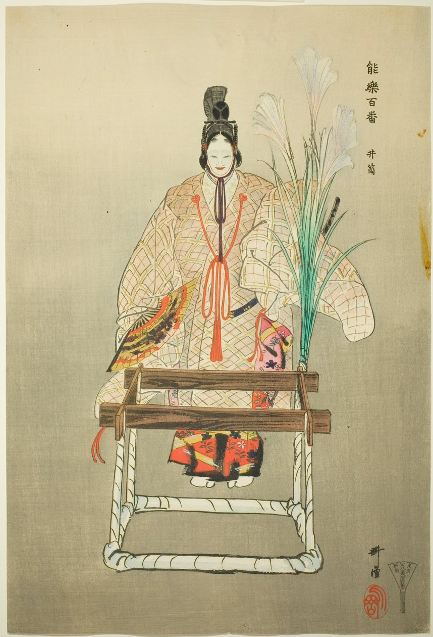 Izutsu, uit de serie "Honderd drama
