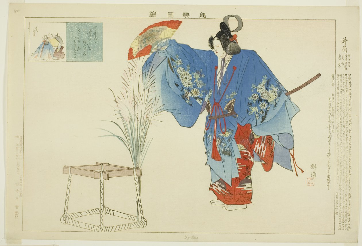 Izutsu, uit de serie "Afbeeldingen van No-voorstellingen (Nogaku Zue)" door Tsukioka Kogyo