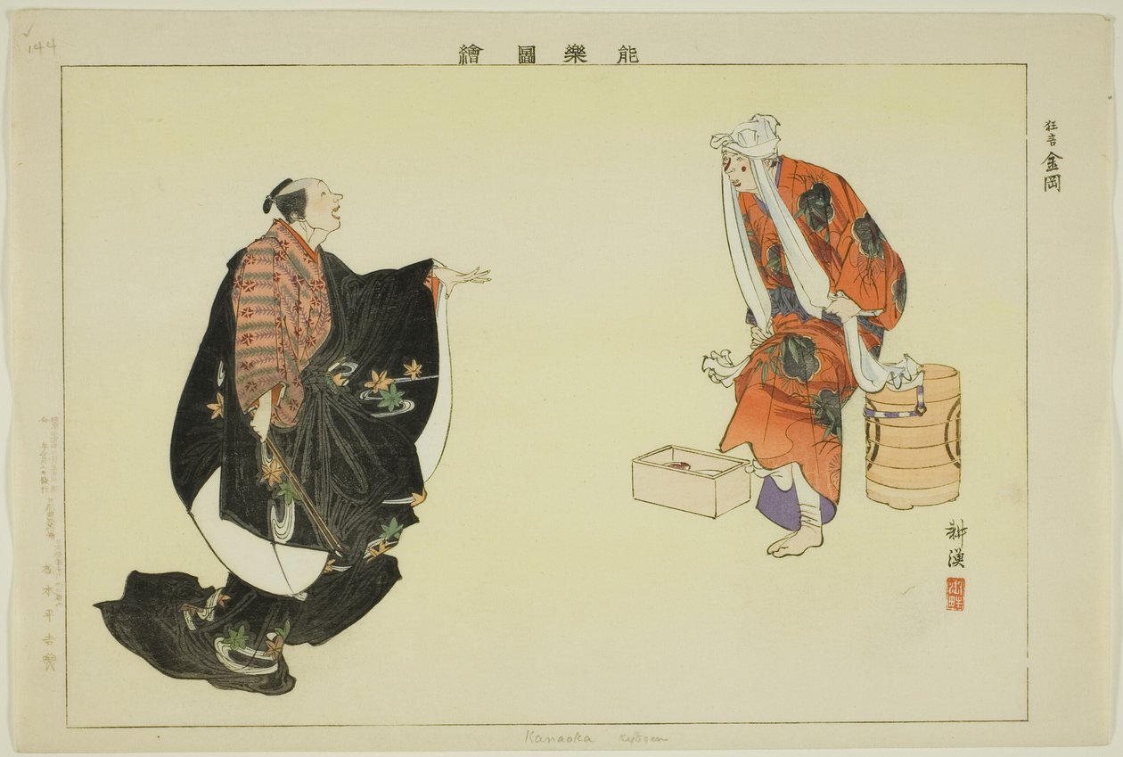 Kanaoka (Kyogen), uit de serie "Afbeeldingen van No Voorstellingen (Nogaku Zue)" door Tsukioka Kogyo