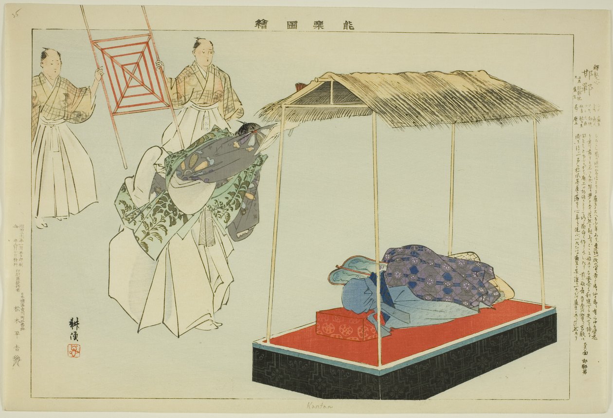 Kantan, uit de serie "Afbeeldingen van No-voorstellingen" door Tsukioka Kogyo