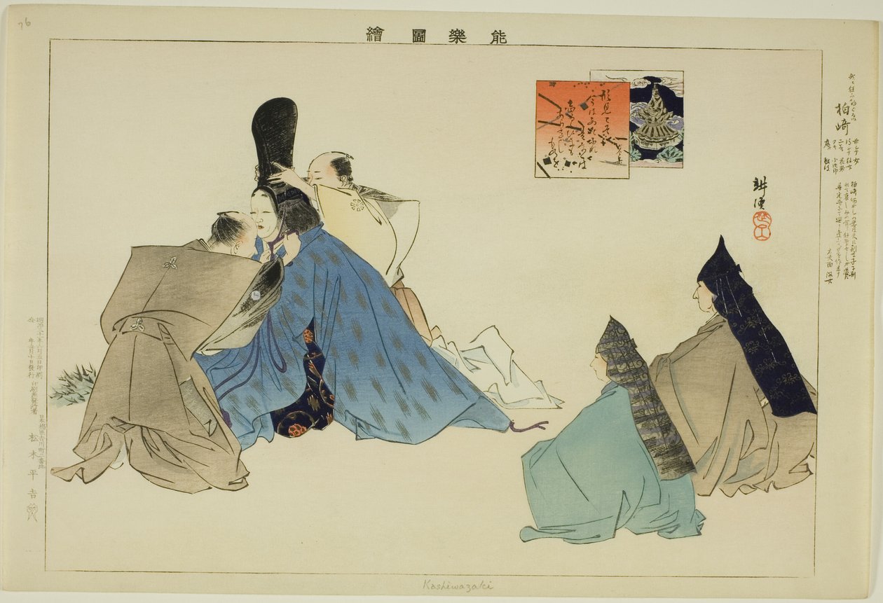 Kashiwa-zaki, uit de serie "Afbeeldingen van No Voorstellingen (Nogaku Zue)" door Tsukioka Kogyo