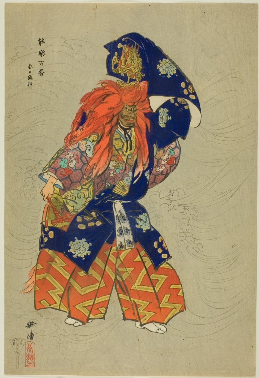 Kasuga Ryujin, uit de serie "Honderd drama