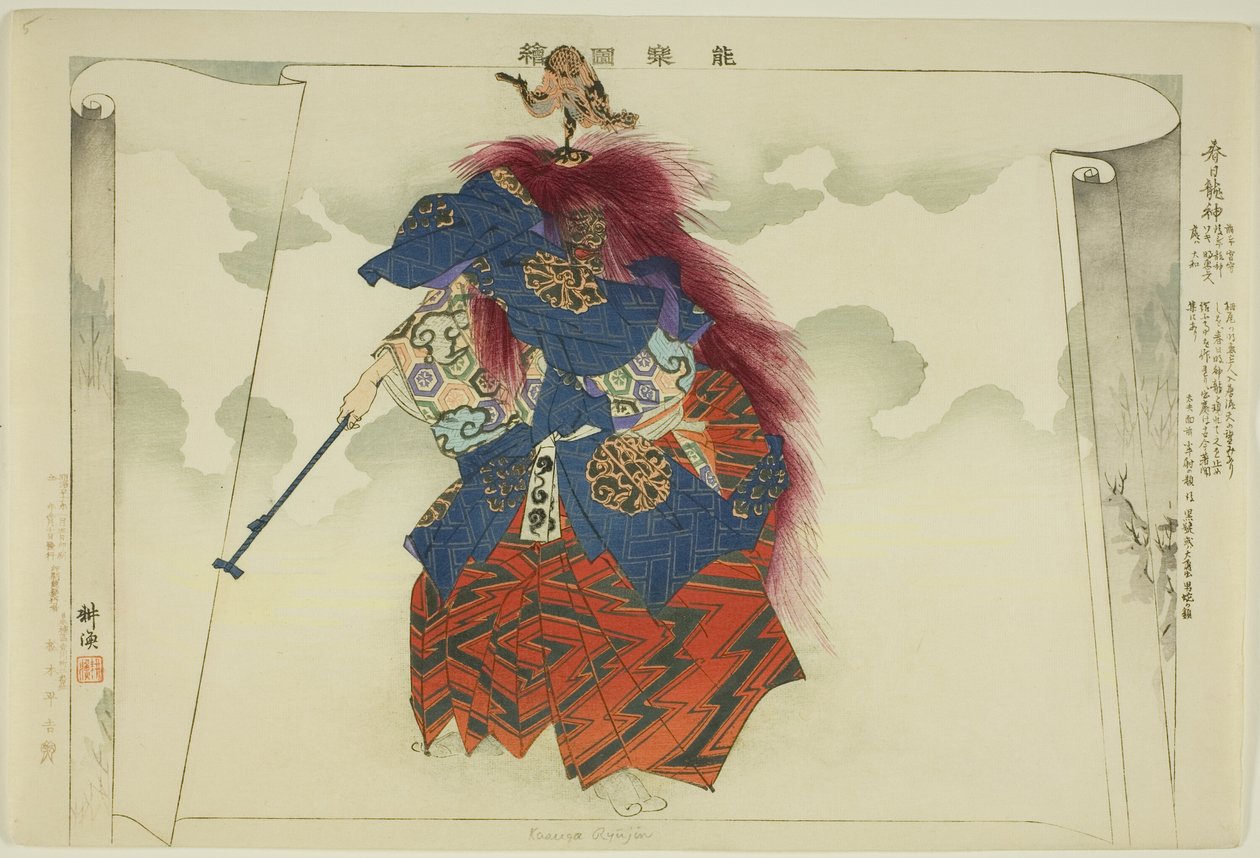 Kasuga Ryujin, uit de serie "Afbeeldingen van No-voorstellingen (Nogaku Zue)" door Tsukioka Kogyo