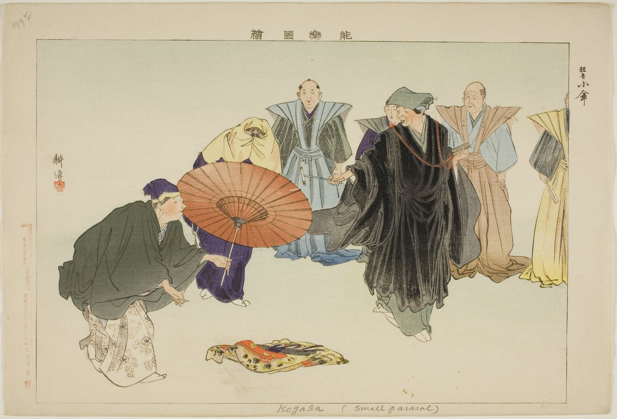 Kogasa, uit de serie "Afbeeldingen van No-voorstellingen" door Tsukioka Kogyo