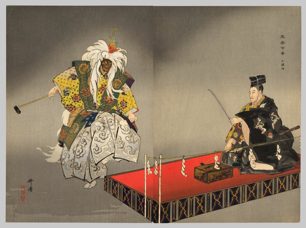 Kokaji, uit de serie "Honderd drama