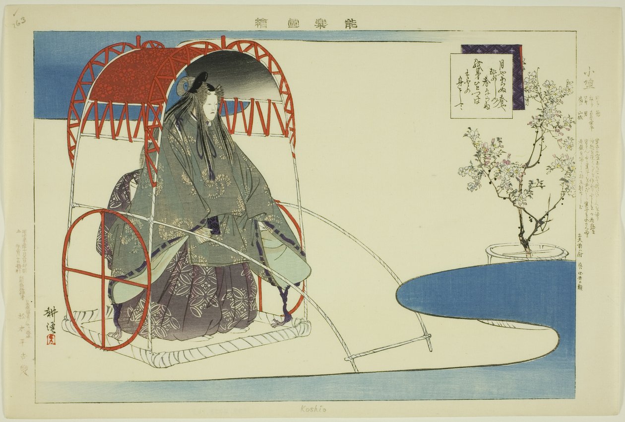 Koshio, uit de serie "Afbeeldingen van No-voorstellingen (Nogaku Zue)" door Tsukioka Kogyo