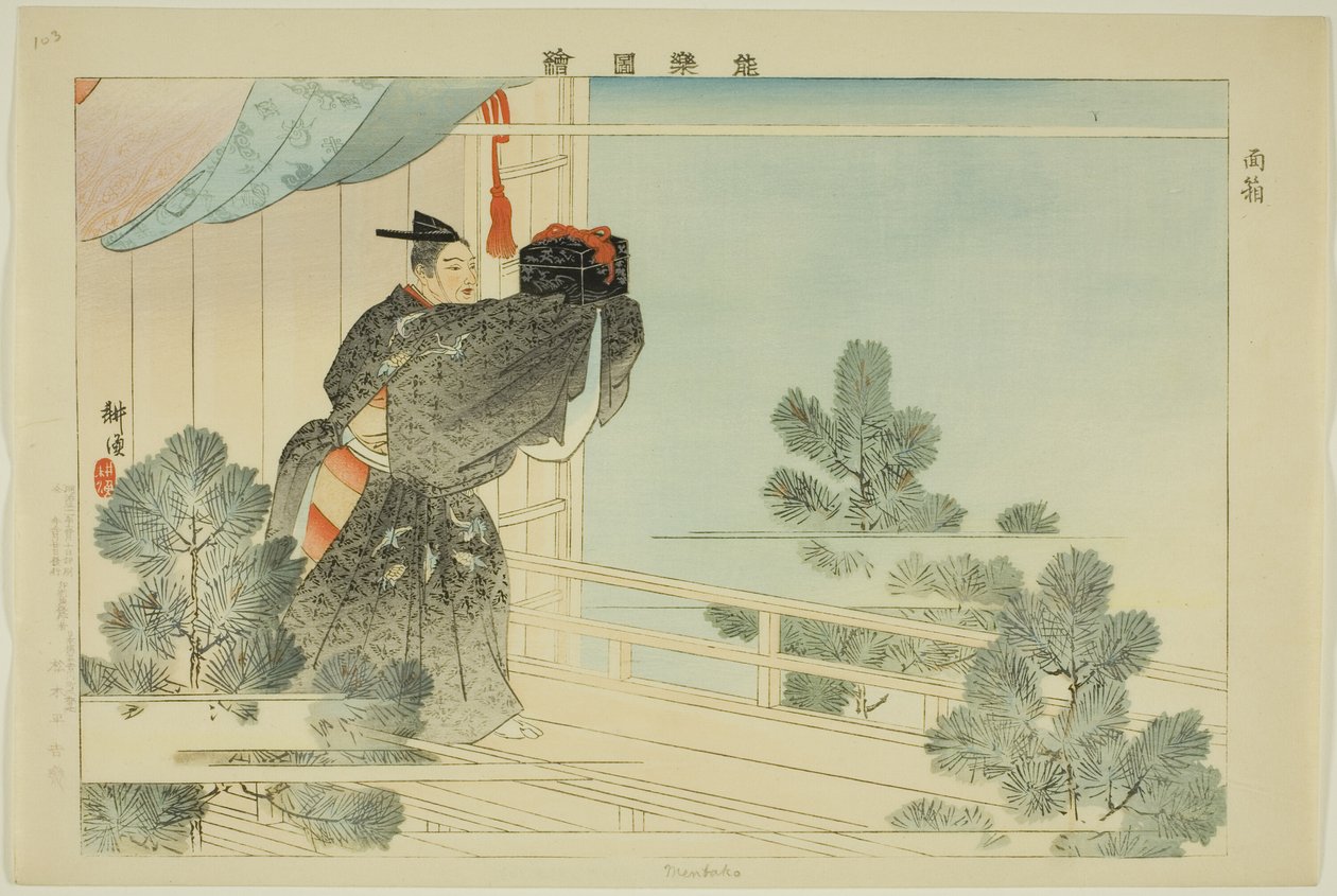 Mentako, uit de serie "Afbeeldingen van No-voorstellingen (Nogaku Zue)" door Tsukioka Kogyo