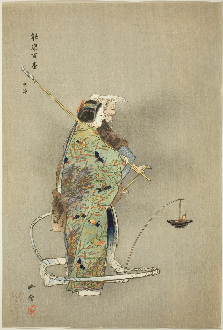 Michimori, uit de serie "Honderd drama