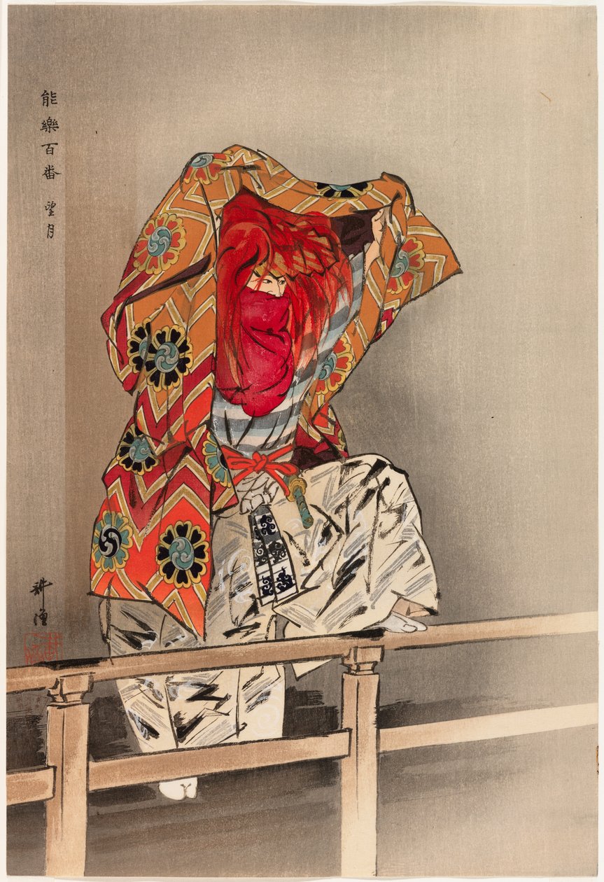 Mochizuki, uit de serie "One Hundred No Dramas (Nogaku hyakuban)". door Tsukioka Kogyo