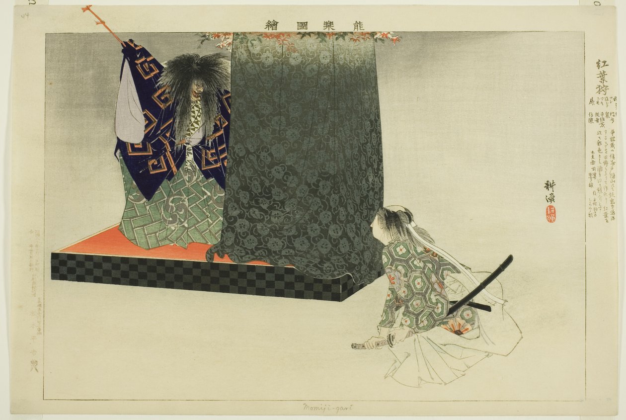 Momiji-gari, uit de serie "Afbeeldingen van No-voorstellingen (Nogaku Zue)" door Tsukioka Kogyo