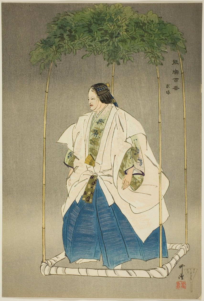 Motome-zuka, uit de serie "Honderd drama