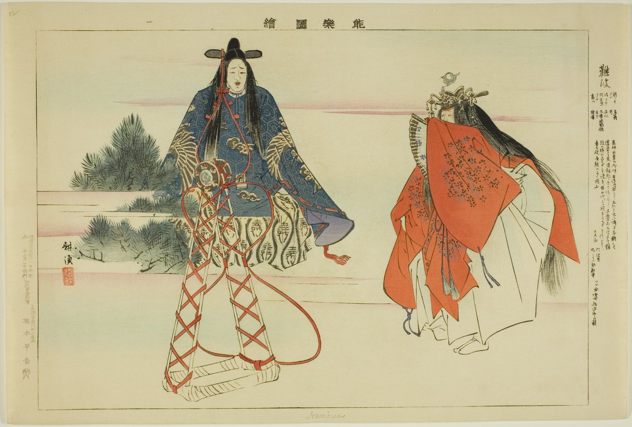 Naniwa, uit de serie "Afbeeldingen van No-voorstellingen (Nogaku Zue)" door Tsukioka Kogyo