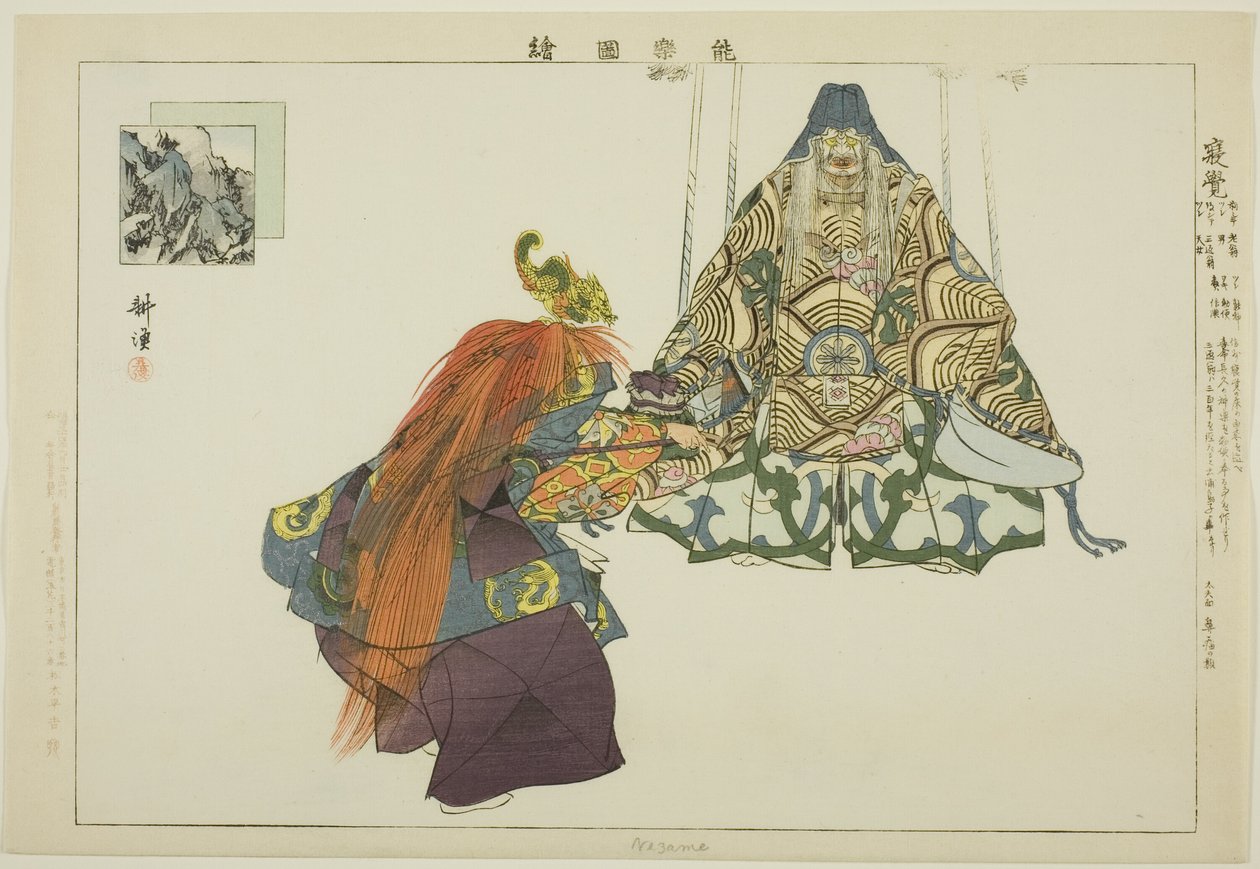 Nezame, uit de serie "Afbeeldingen van No-voorstellingen (Nogaku Zue)" door Tsukioka Kogyo