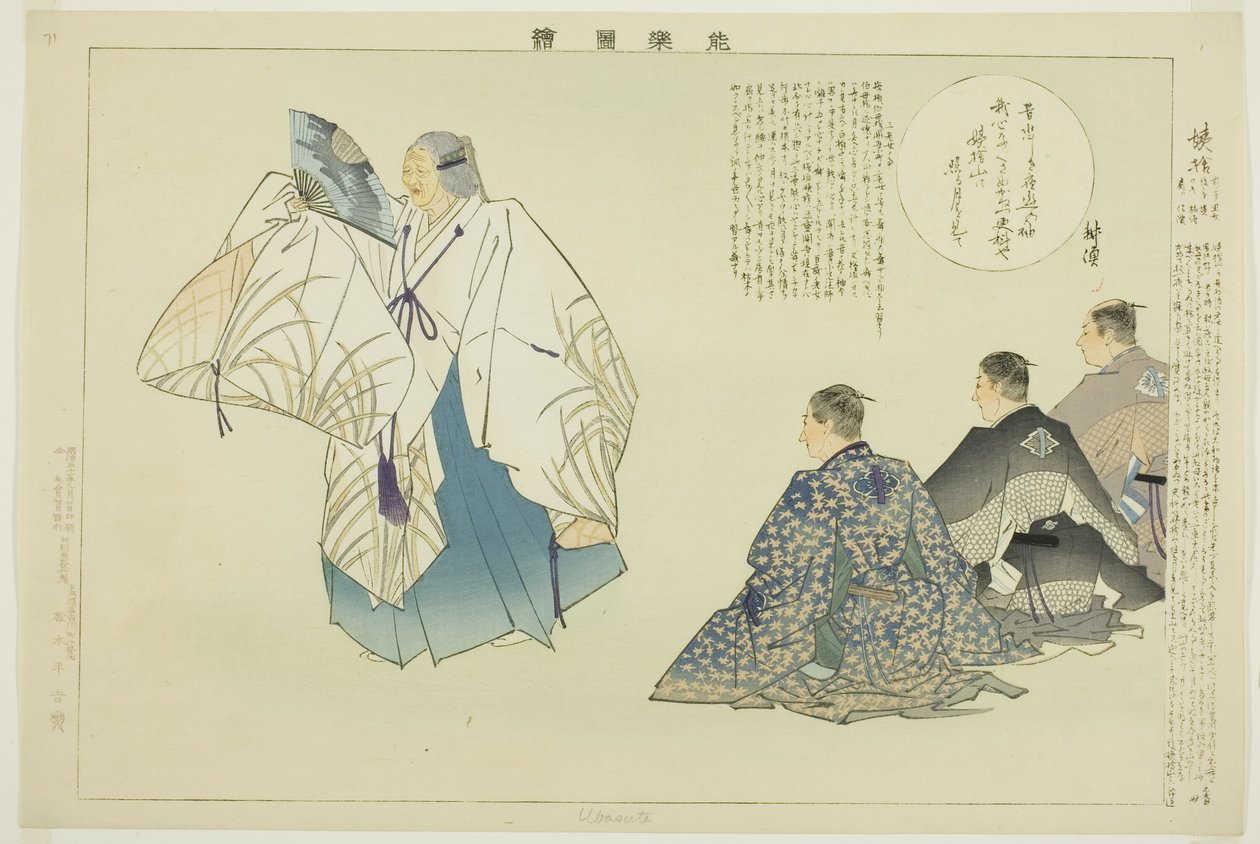 Oba-sute, uit de serie "Afbeeldingen van No-voorstellingen (Nogaku Zue)" door Tsukioka Kogyo