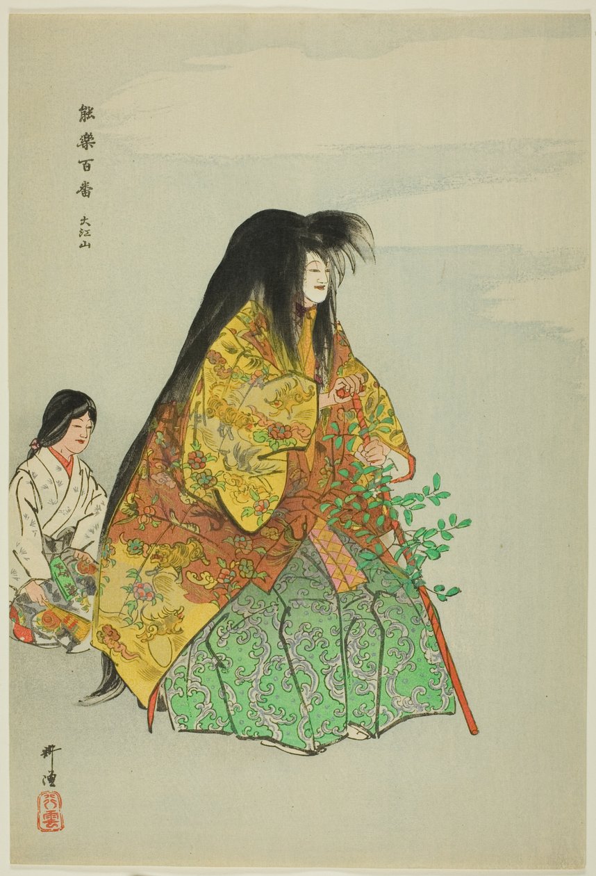Oeyama, uit de serie "Honderd drama