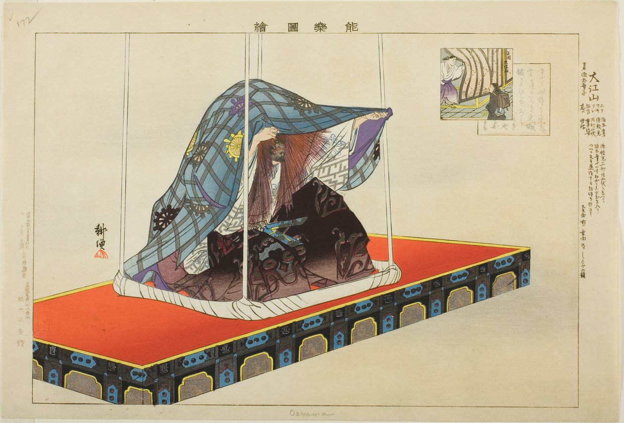 Oeyama, uit de serie "Afbeeldingen van No-voorstellingen (Nogaku Zue)" door Tsukioka Kogyo