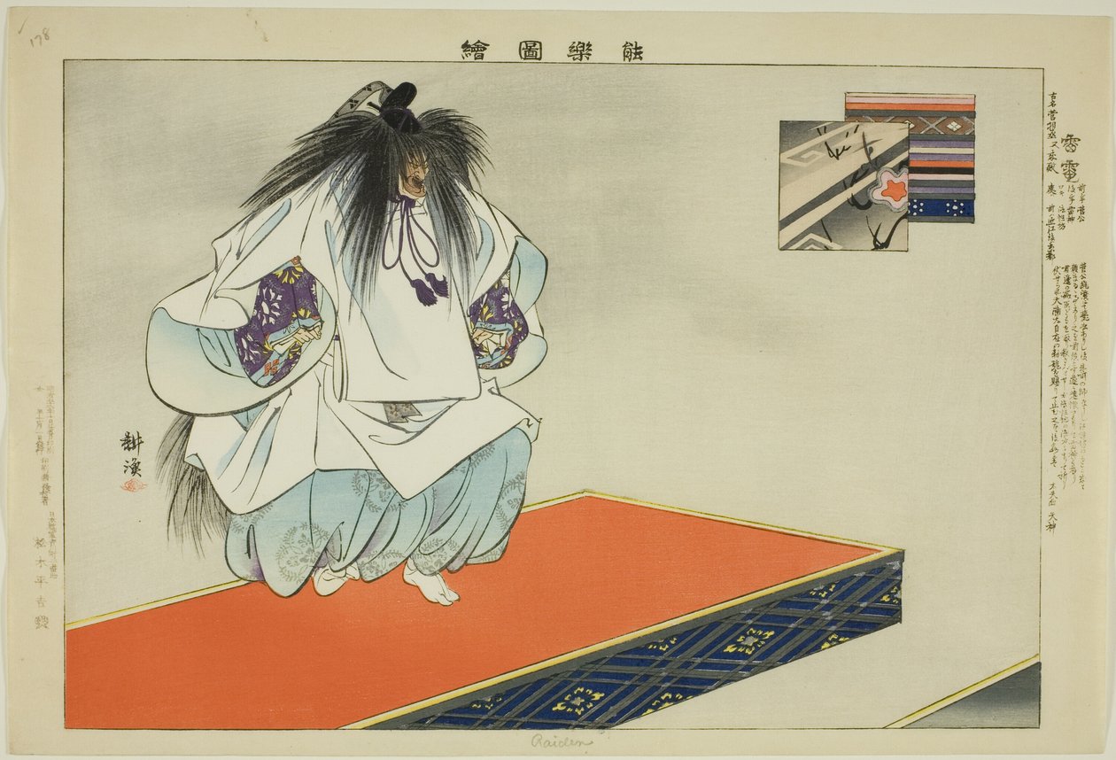 Raiden, uit de serie "Afbeeldingen van No-voorstellingen (Nogaku Zue)" door Tsukioka Kogyo