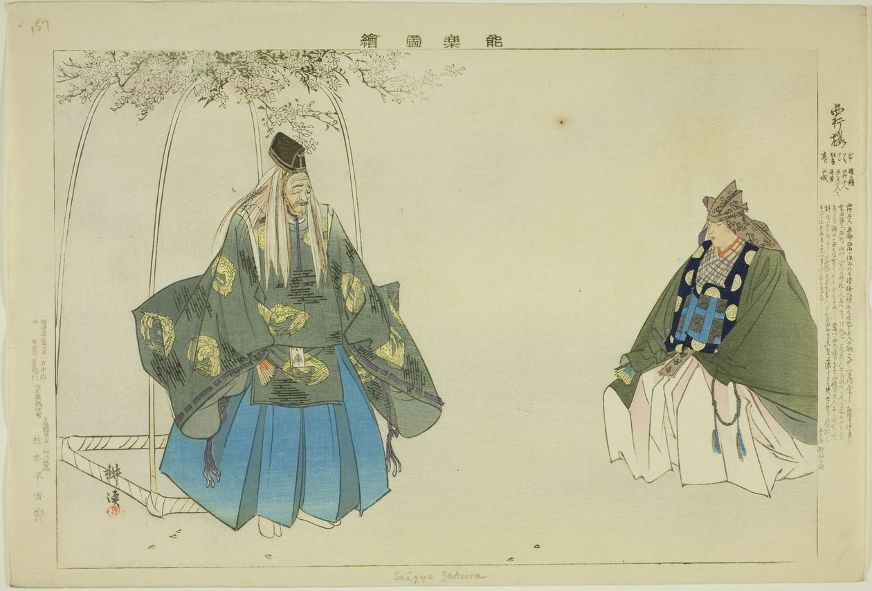 Saigyo-zakura, uit de serie "Afbeeldingen van No-voorstellingen (Nogaku Zue)" door Tsukioka Kogyo