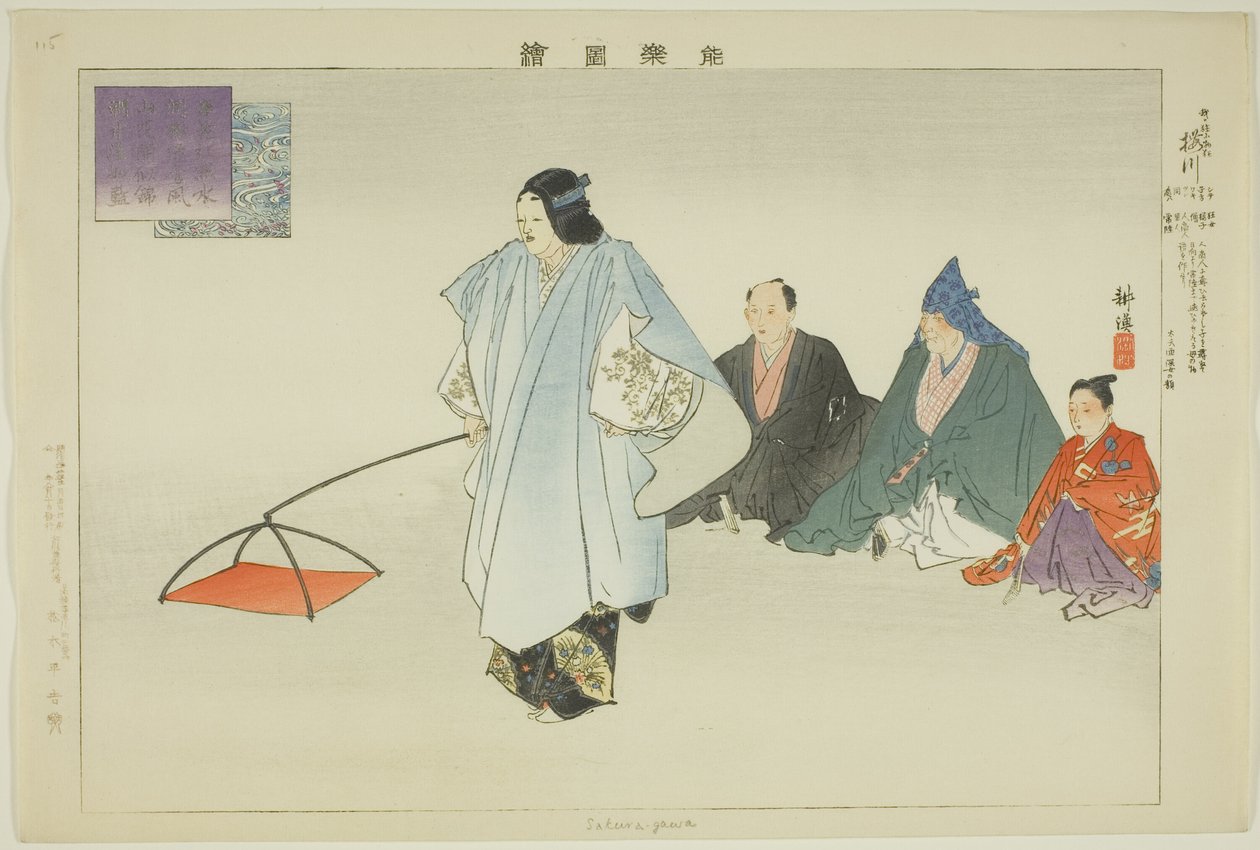 Sakuragawa, uit de serie "Afbeeldingen van No-voorstellingen (Nogaku Zue)" door Tsukioka Kogyo