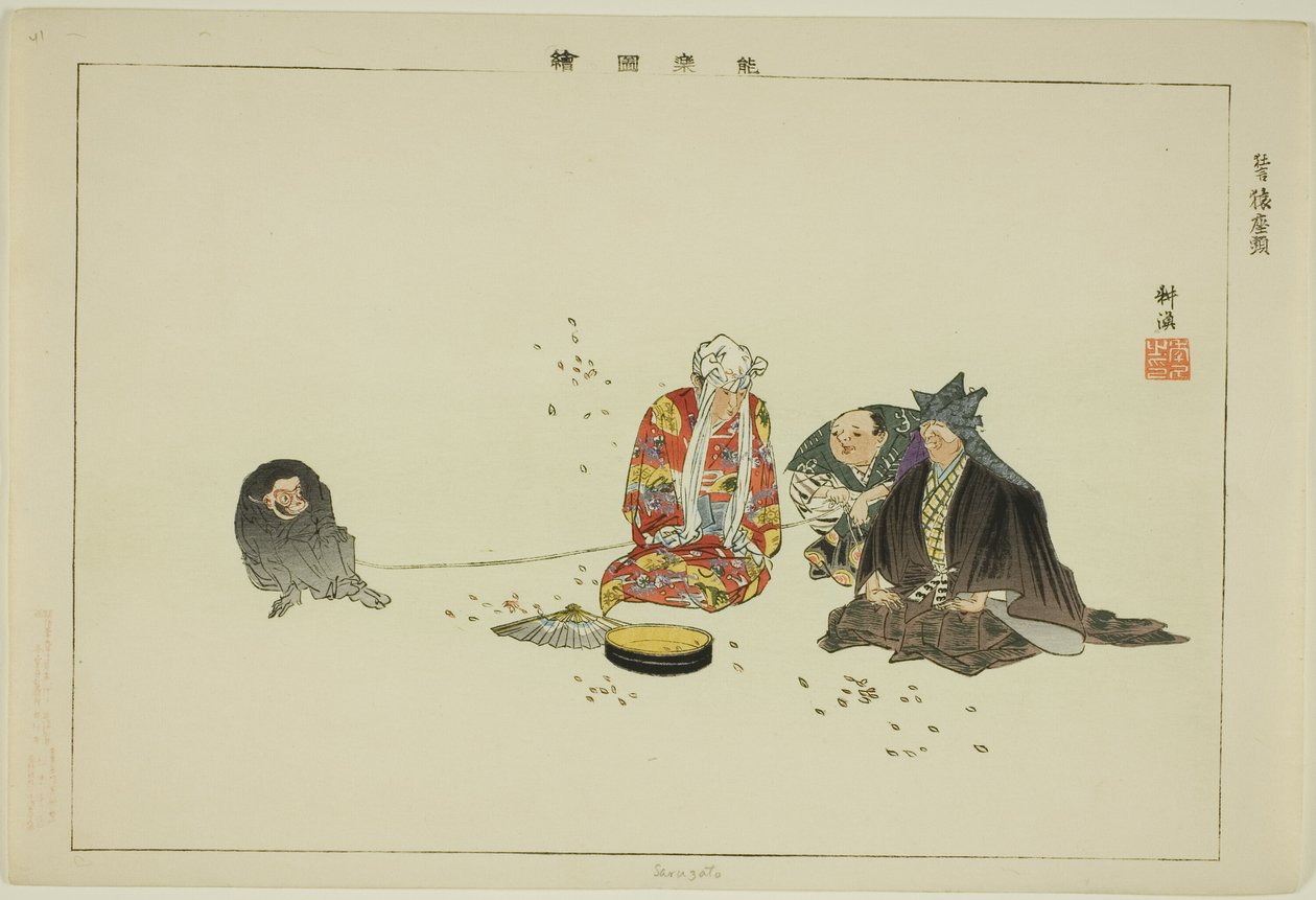 Sarusato, uit de serie "Afbeeldingen van No-uitvoeringen (Nogaku Zue)" door Tsukioka Kogyo