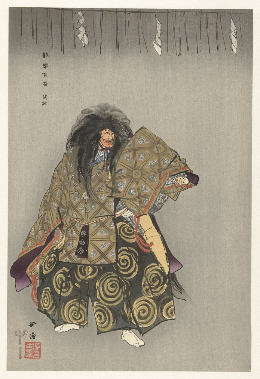 Scene uit het Noh theaterstuk Awaji door Tsukioka Kogyo