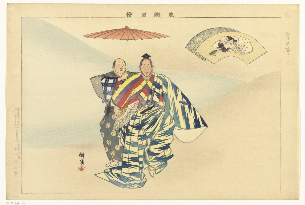 Scene uit het Noh theaterstuk Suehirogari door Tsukioka Kogyo