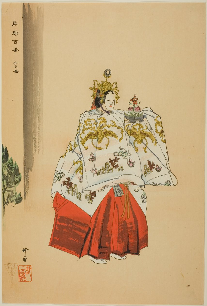 Seio-bo, uit de serie "One Hundred No Dramas (Nogaku hyakuban)". door Tsukioka Kogyo