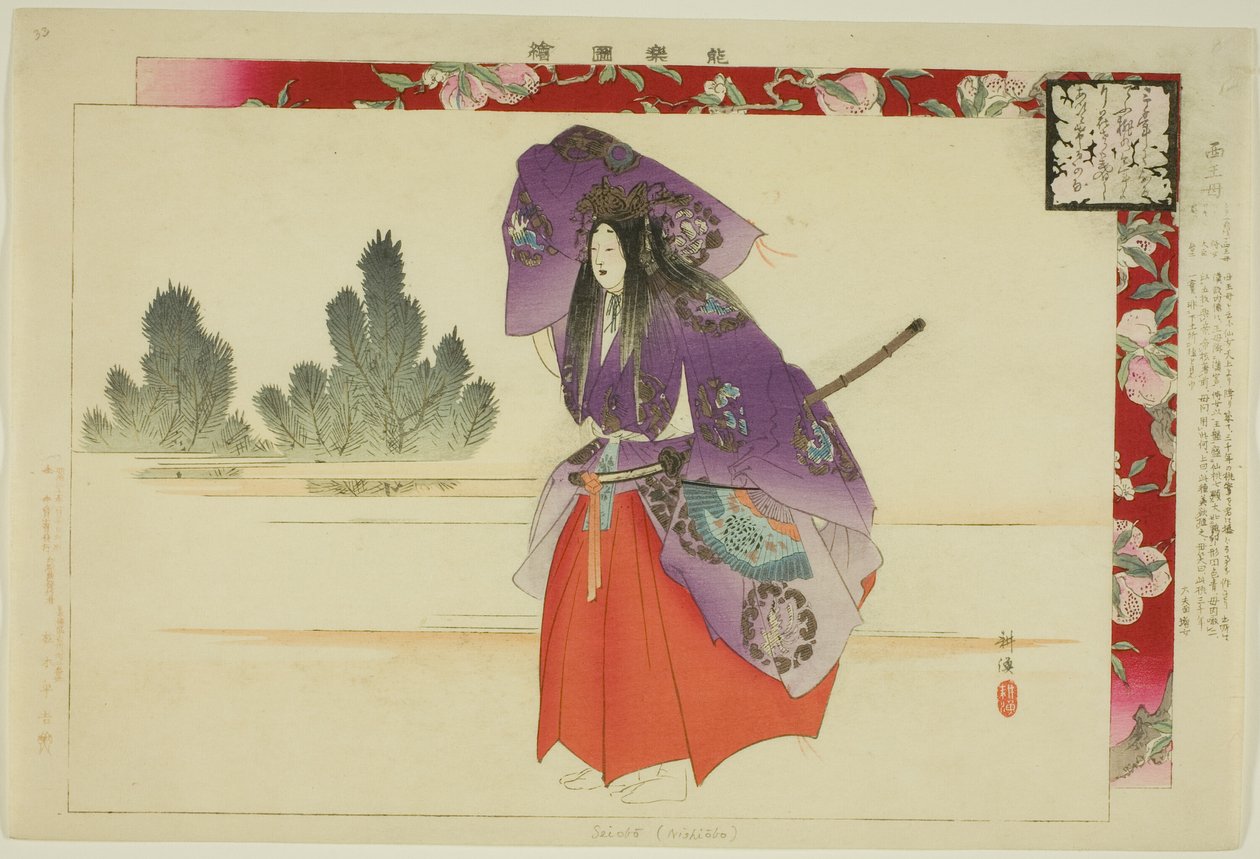 Seiobo, uit de serie "Afbeeldingen van No-voorstellingen" door Tsukioka Kogyo