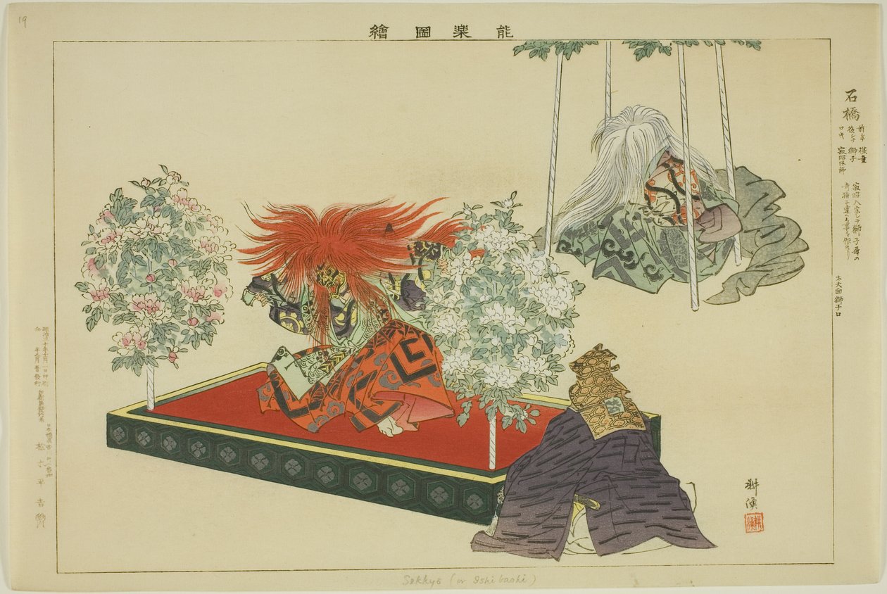 Sekkyo of Ishibashi, uit de serie "Afbeeldingen van No Voorstellingen (Nogaku Zue)" door Tsukioka Kogyo
