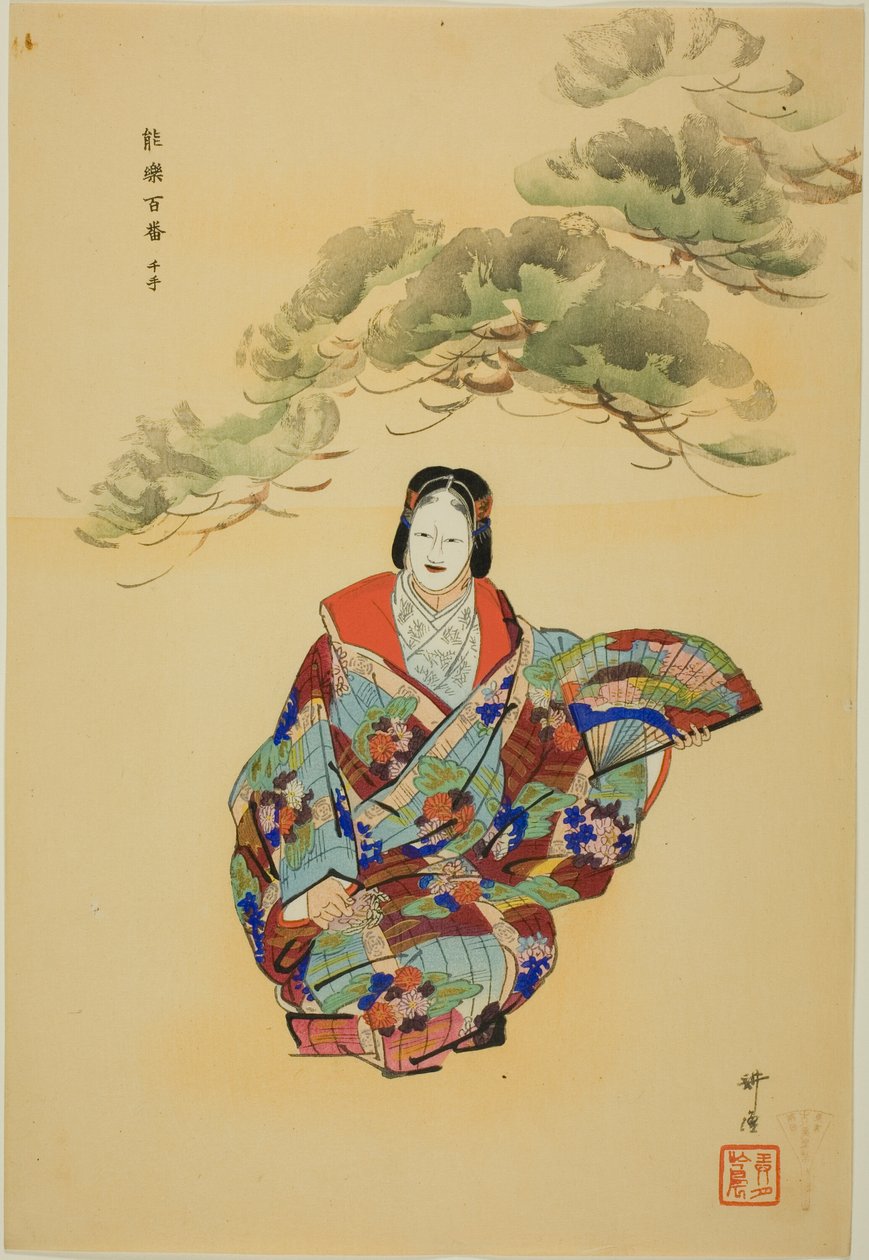 Senju, uit de serie "Honderd drama