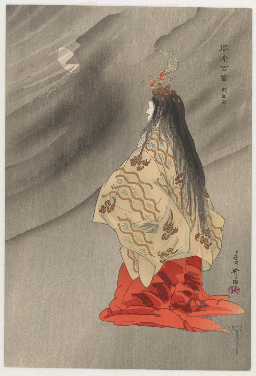 Sesshōseki, uit de serie Honderd Nō-spelen door Tsukioka Kogyo