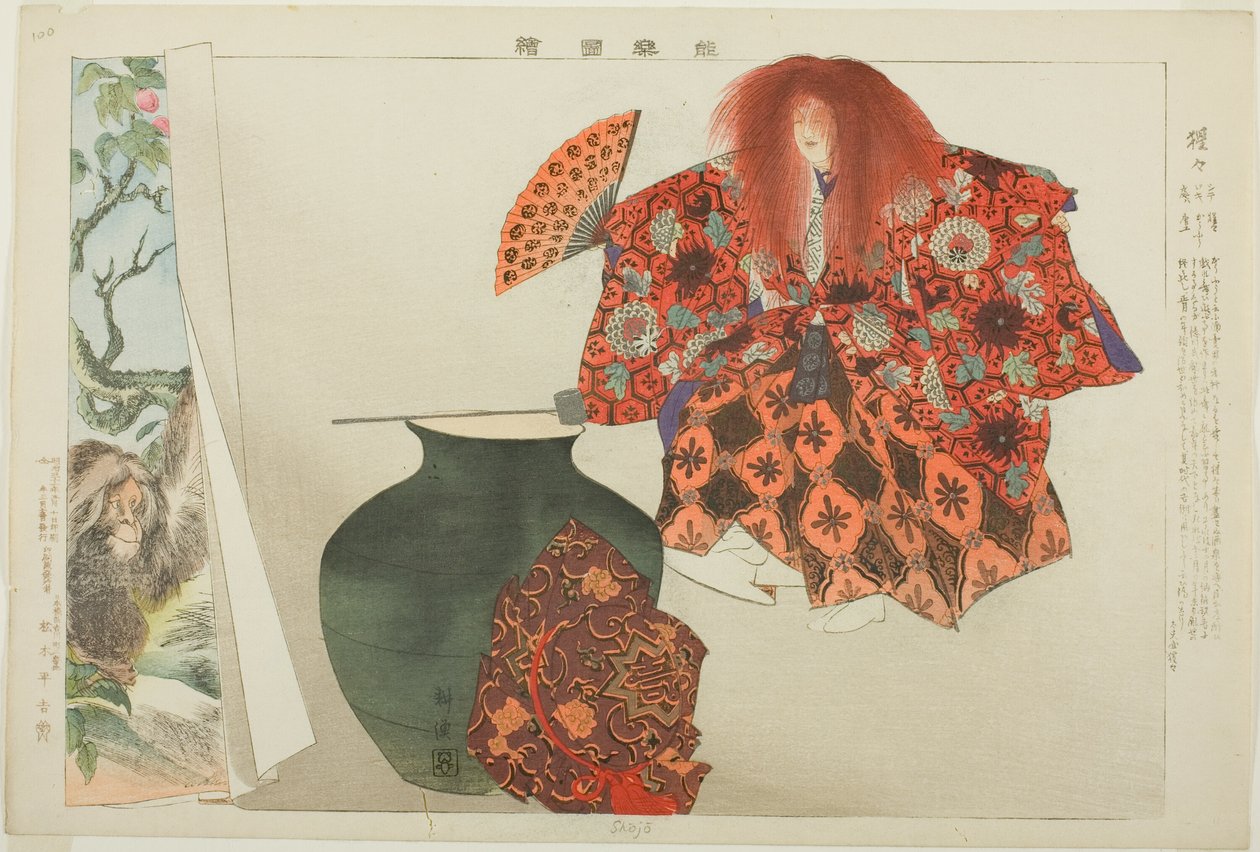 Shojo, uit de serie "Prenten van No-voorstellingen (Nogaku Zue)" door Tsukioka Kogyo