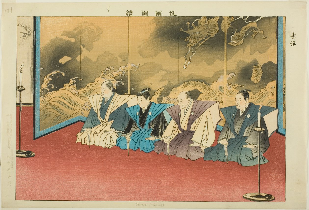Su-yo of Suutai, uit de serie "Afbeeldingen van No-voorstellingen (Nogaku Zue)" door Tsukioka Kogyo