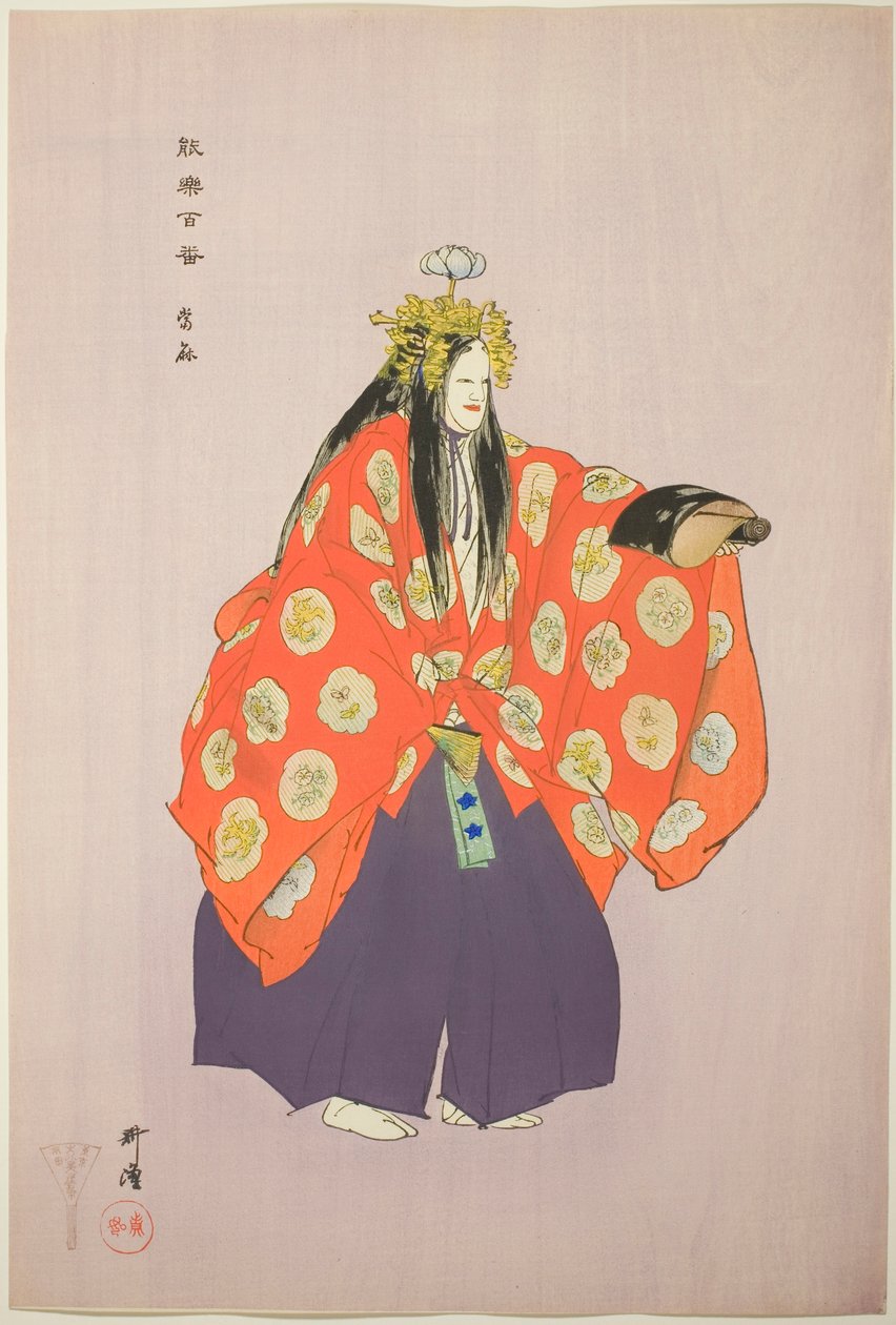 Taema, uit de serie "Honderd No Dramas (Nogaku hyakuban)". door Tsukioka Kogyo