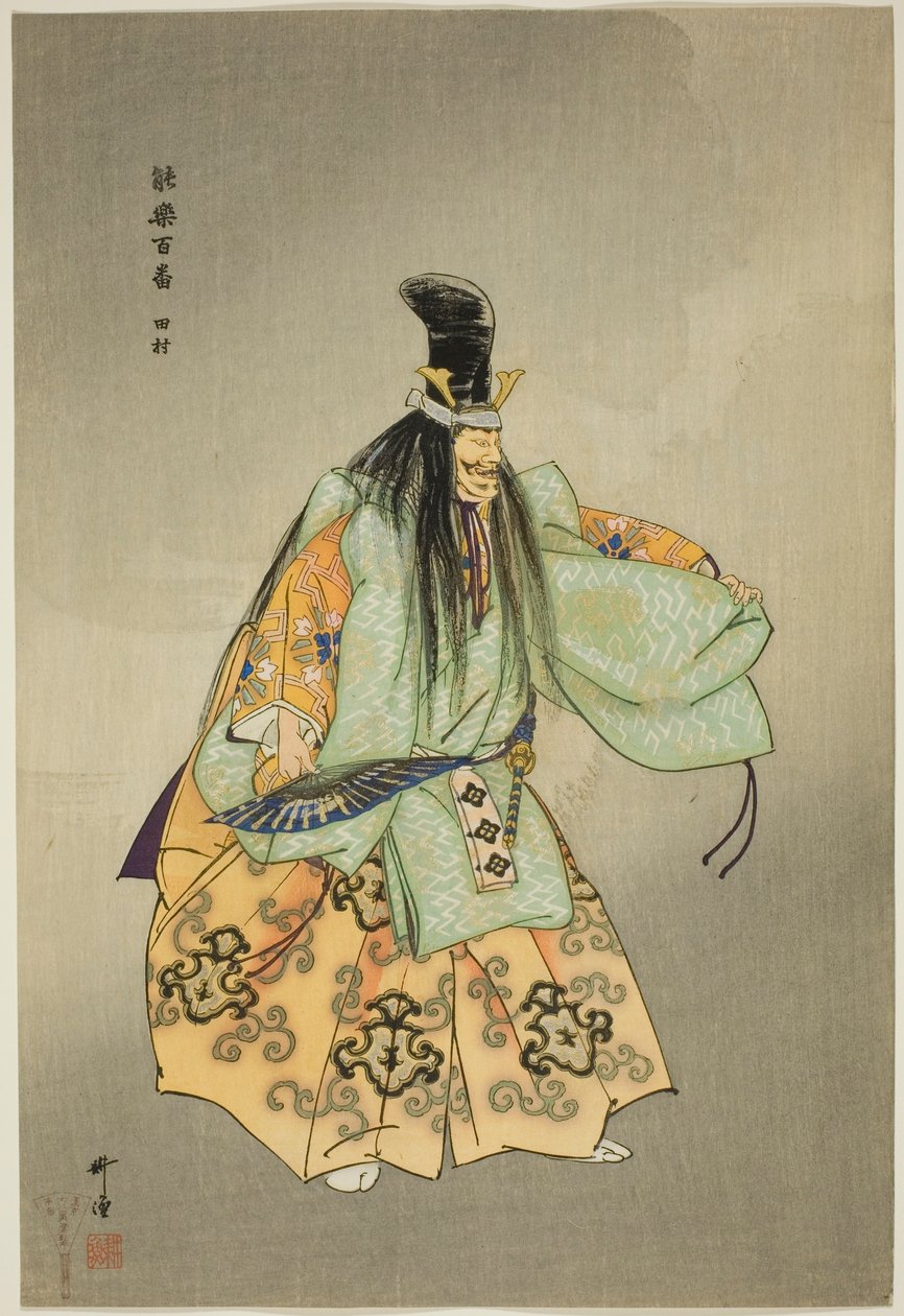 Tamura, uit de serie "Honderd drama