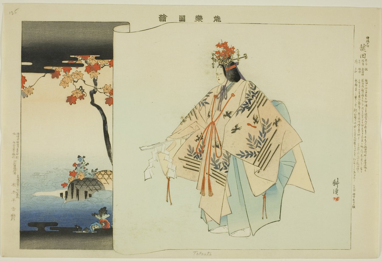 Tatsuta, uit de serie "Afbeeldingen van No-voorstellingen" door Tsukioka Kogyo