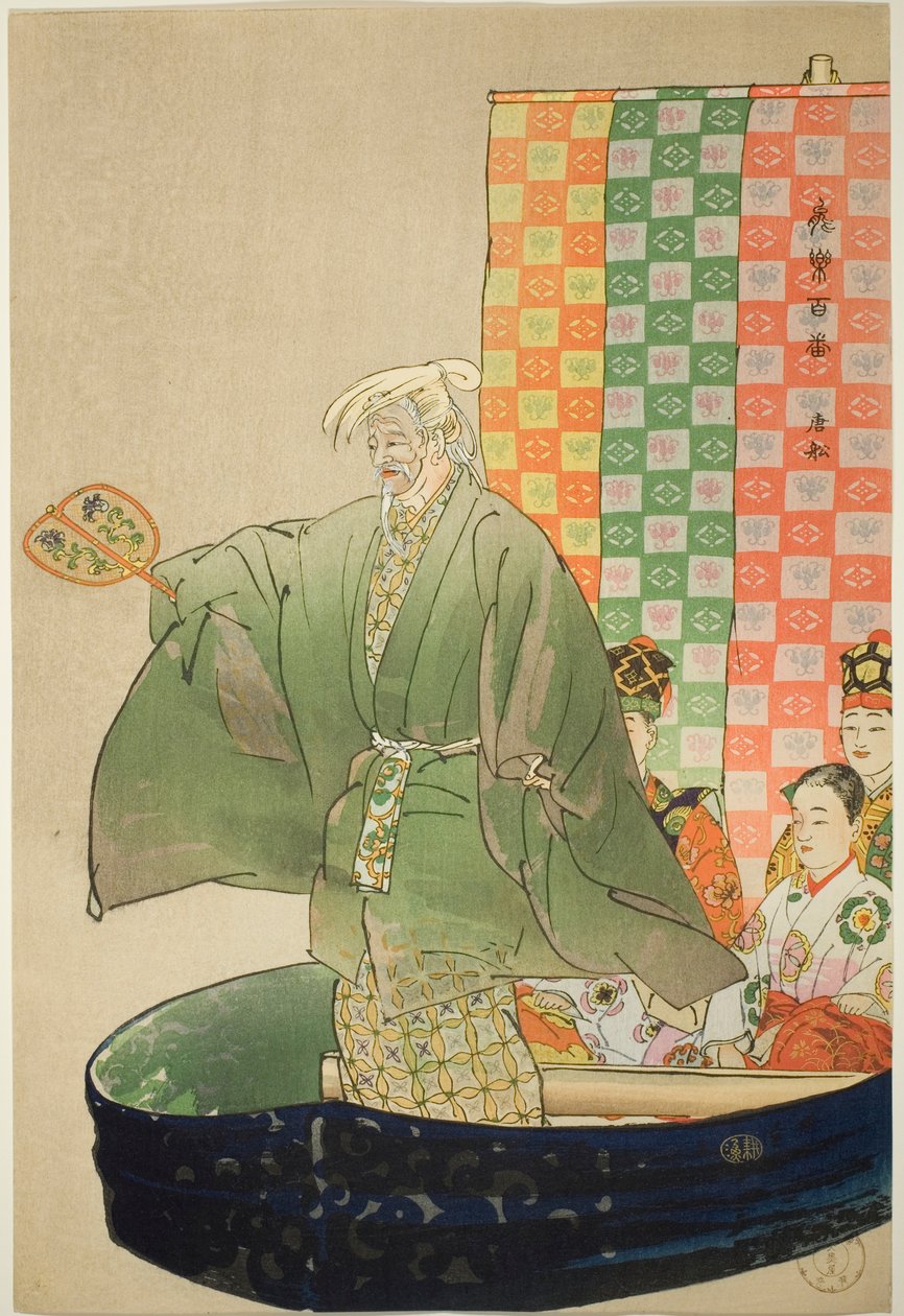 To-sen, uit de serie "Honderd No Dramas (Nogaku hyakuban)". door Tsukioka Kogyo