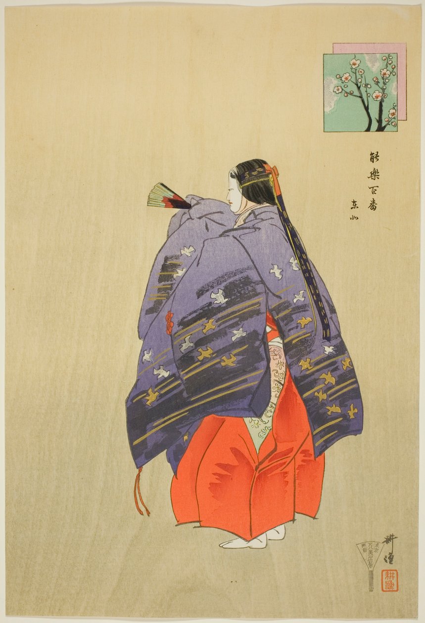 Toboku, uit de serie "One Hundred No Dramas (Nogaku hyakuban)". door Tsukioka Kogyo