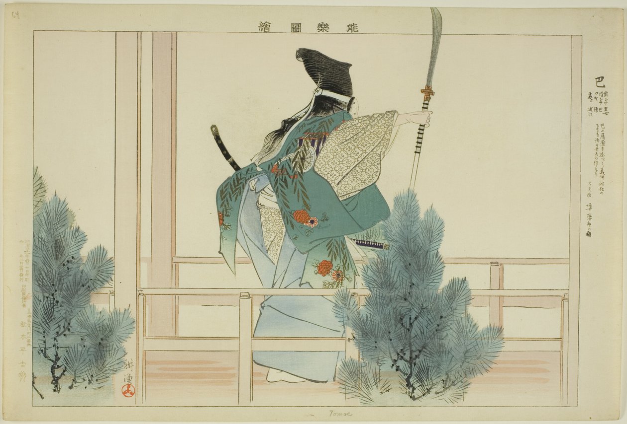Tomoe, uit de serie "Afbeeldingen van No-voorstellingen (Nogaku Zue)" door Tsukioka Kogyo