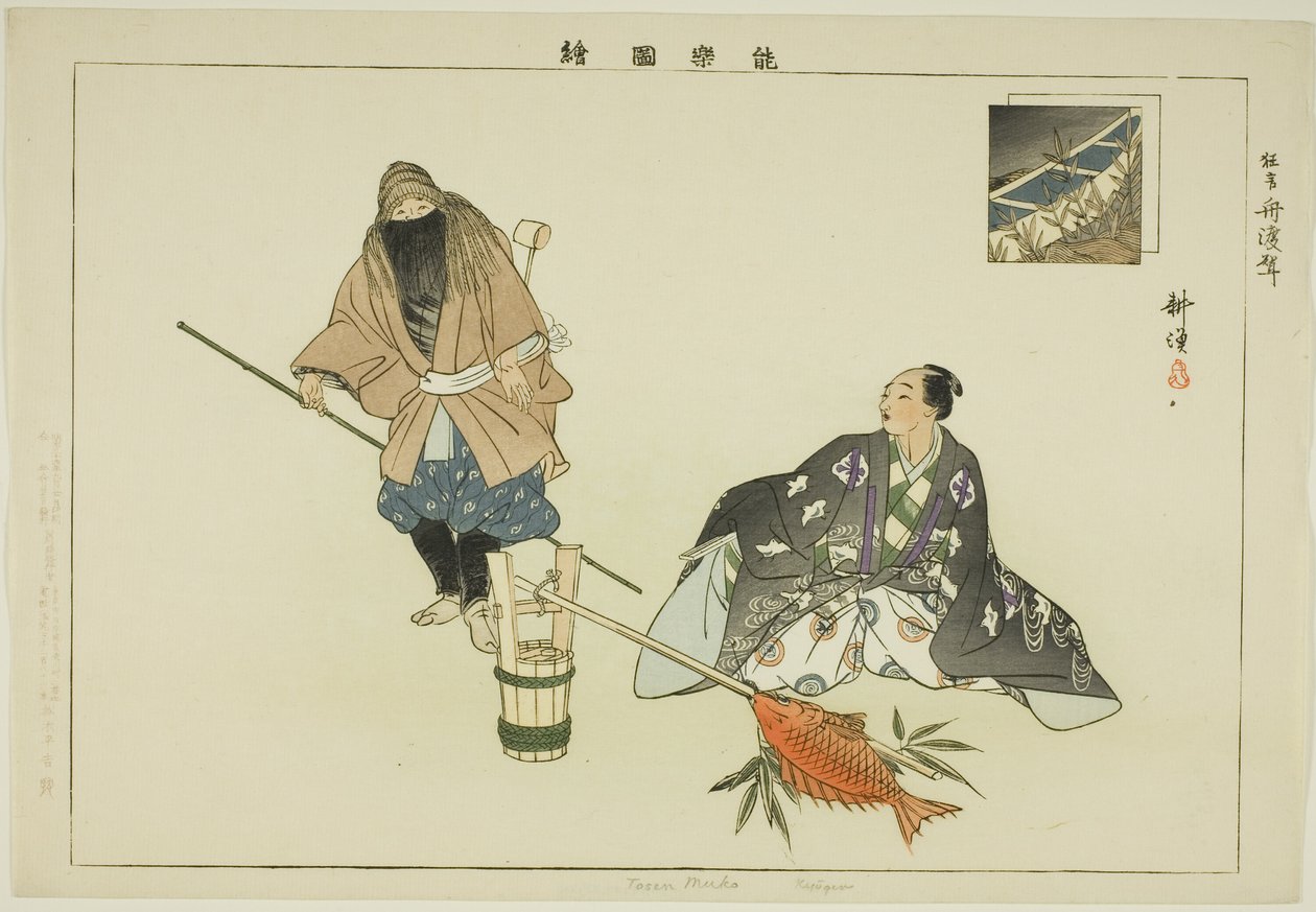 Tosen Muko (Kyogen), uit de serie "Afbeeldingen van No-voorstellingen (Nogaku Zue)" door Tsukioka Kogyo