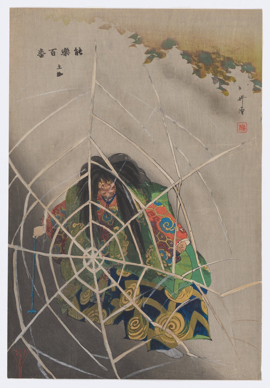 Tsuchigumo, uit Prenten van Honderd Noh Spelen (Nōgaku hyakuban) door Tsukioka Kogyo