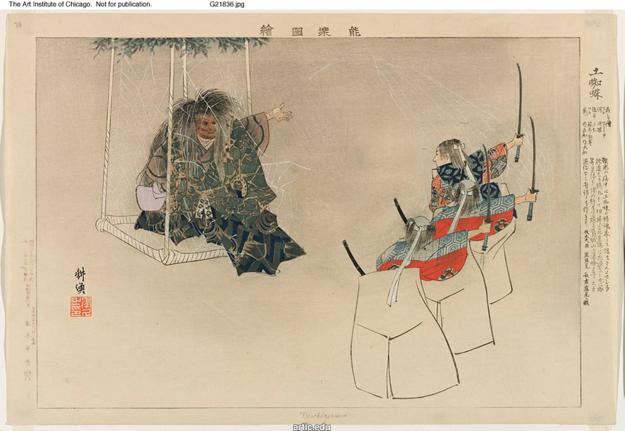 Tsuchigumo, uit de serie "Afbeeldingen van No-voorstellingen (Nogaku Zue)" door Tsukioka Kogyo
