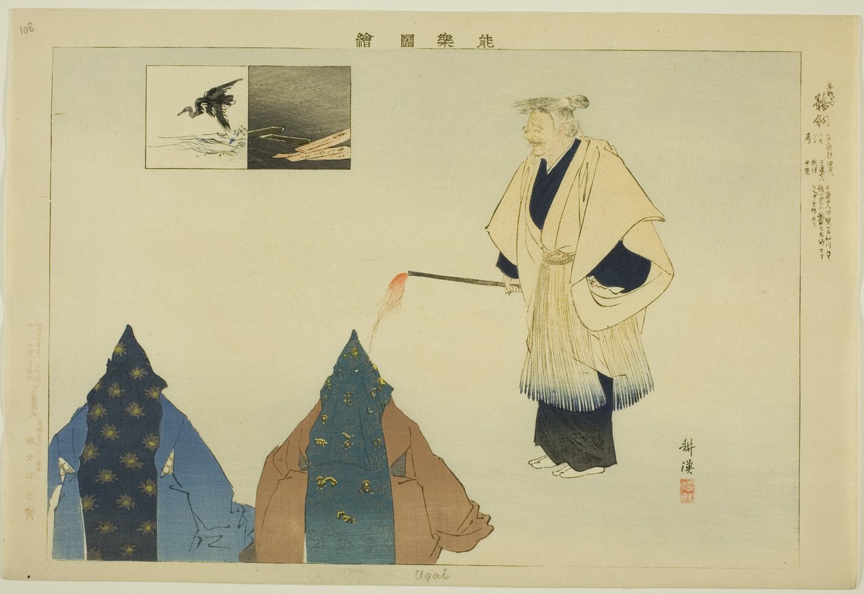 Ugai, uit de serie "Afbeeldingen van No-voorstellingen (Nogaku Zue)" door Tsukioka Kogyo