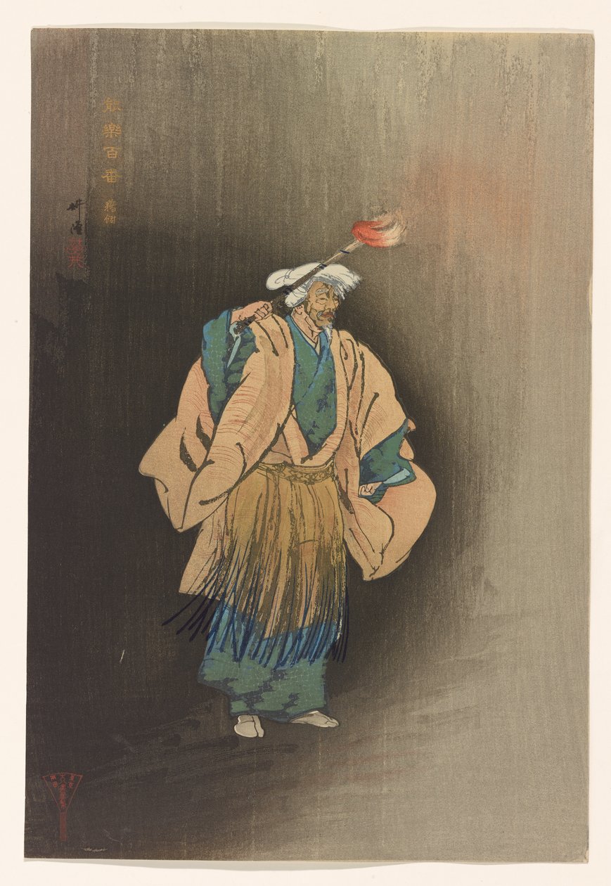 Ukai uit de serie Honderd Prenten van Noh, ca. 1922-25 door Tsukioka Kogyo